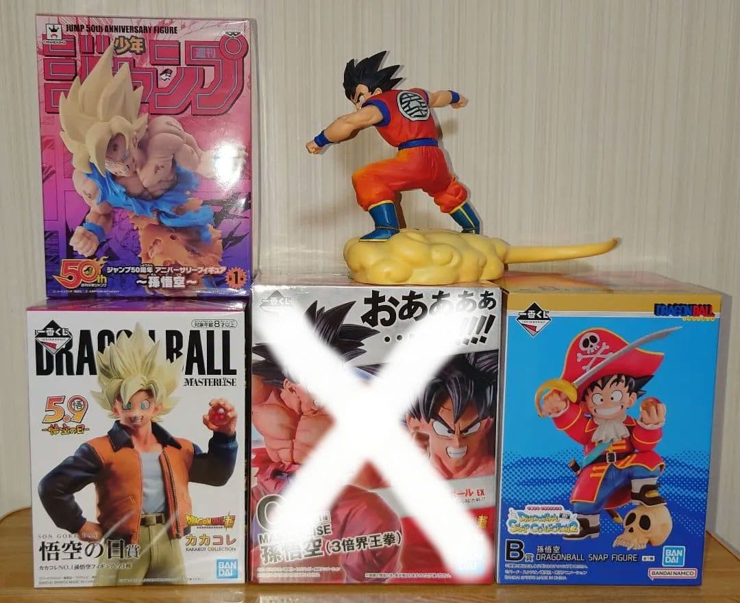 一番くじ ドラゴンボール 孫悟空 フィギュア スペシャルセット 新品未開封