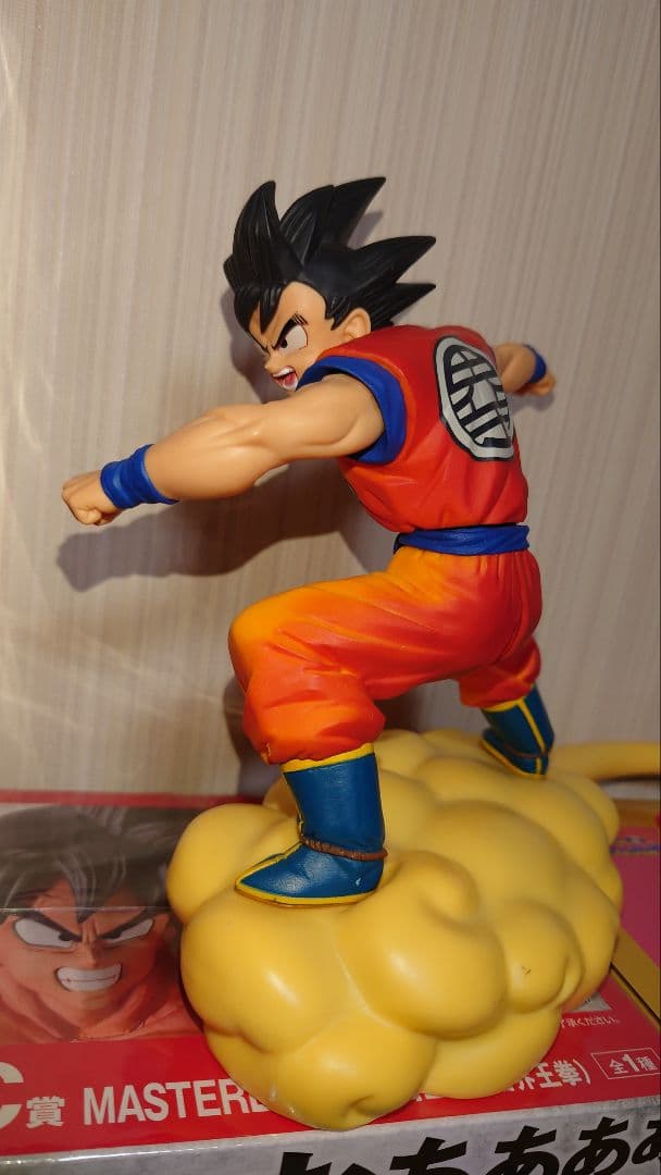 一番くじ ドラゴンボール 孫悟空 フィギュア スペシャルセット 新品未開封