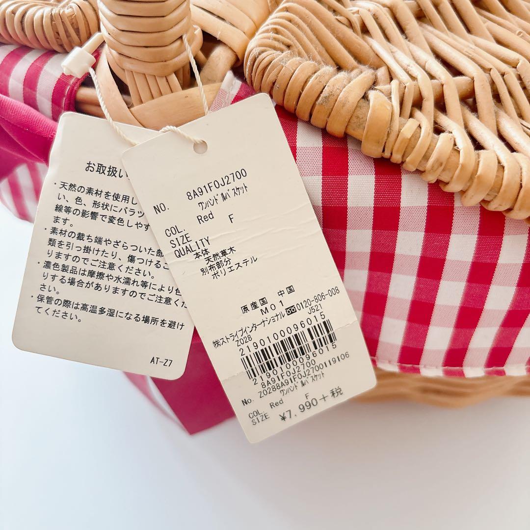 Maison de FLEUR ギンガムチェックバスケット