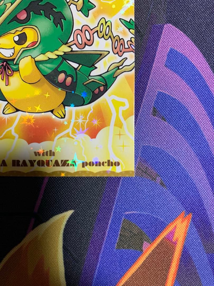 ピカチュウ名刺 ポンチョを着たピカチュウ メガレックウザ カード