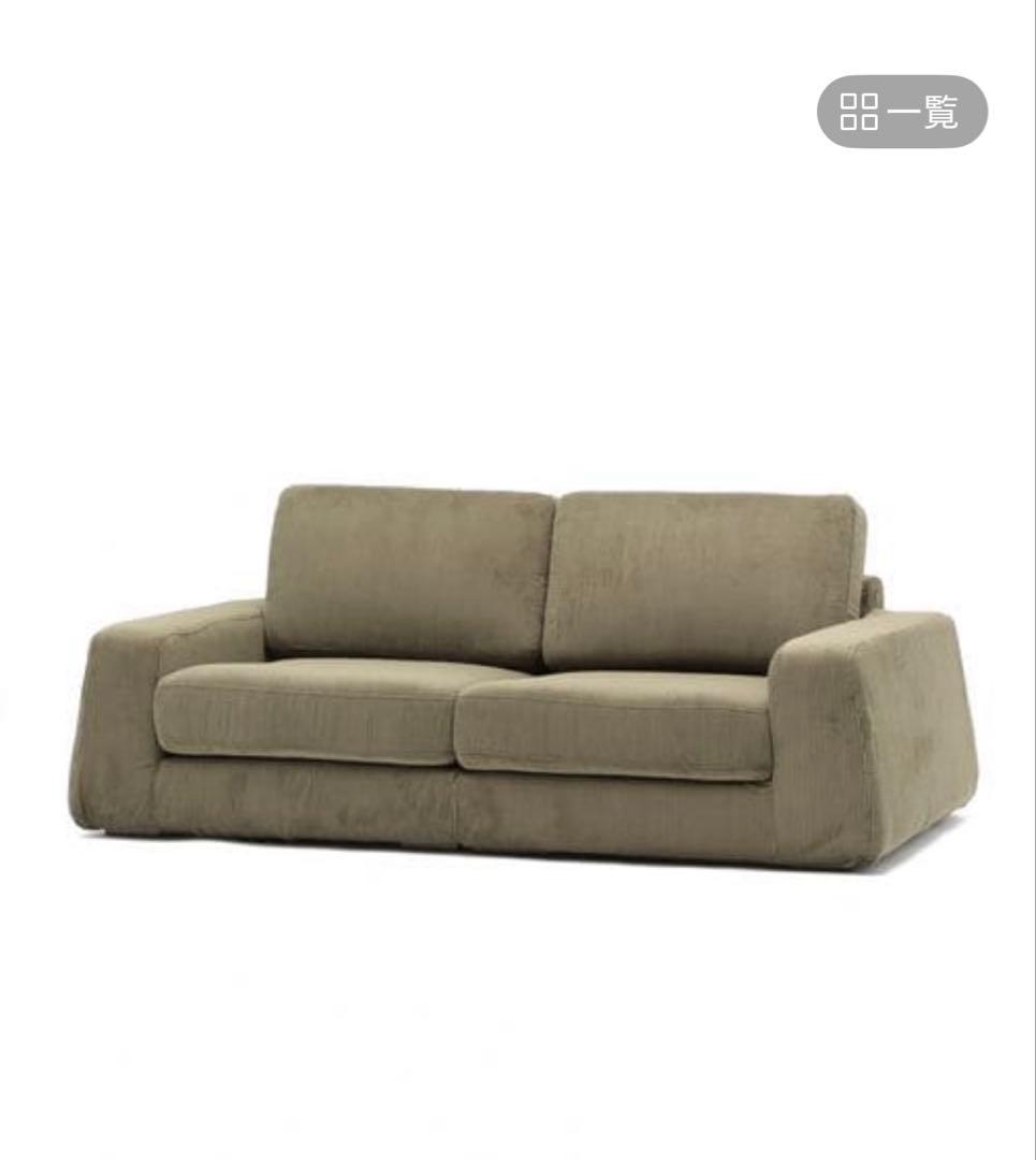【nico and…】ローソファ/グリュックソファ［幅166cm］