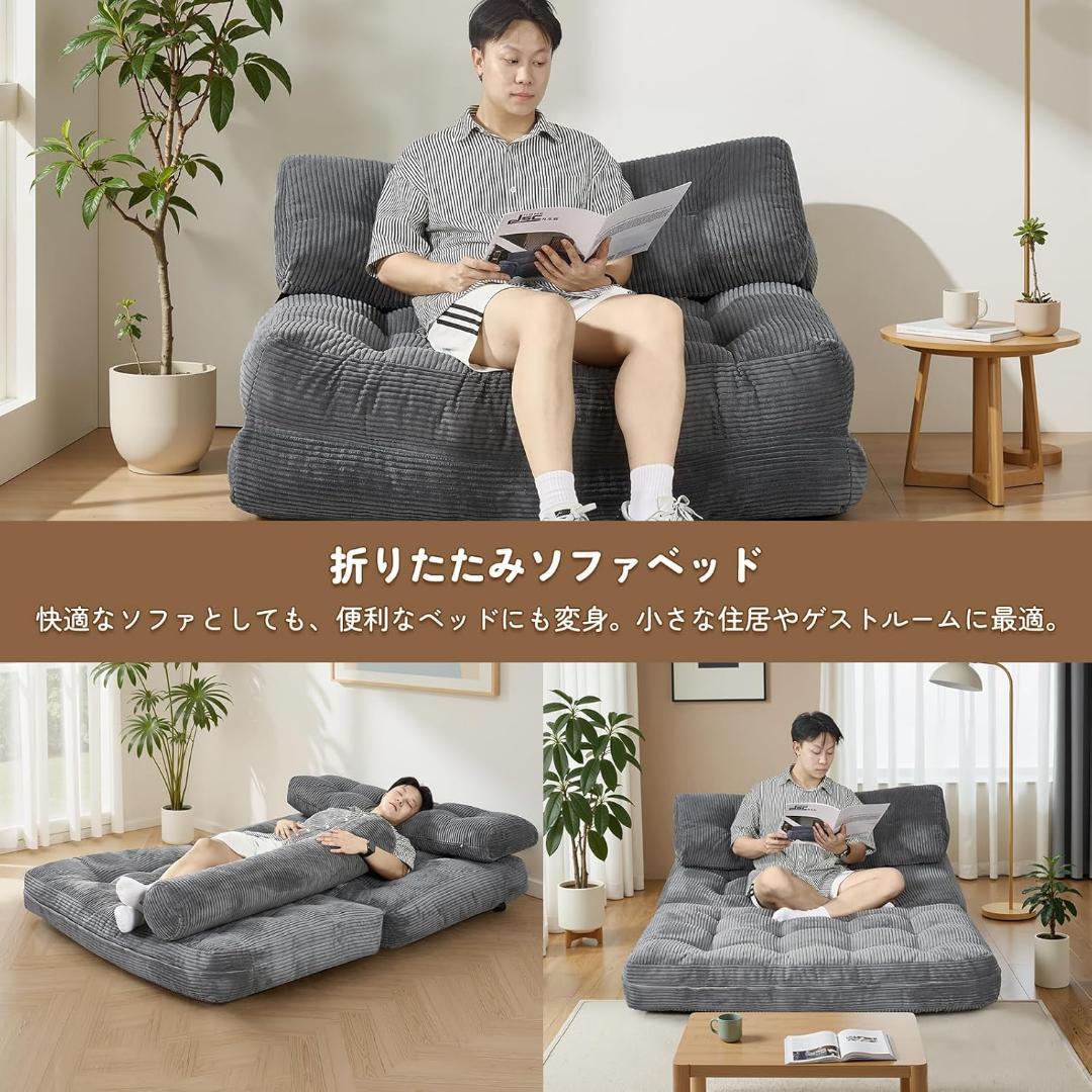 折りたたみ式ソファベッド、枕付き折りたたみ式マットレス付