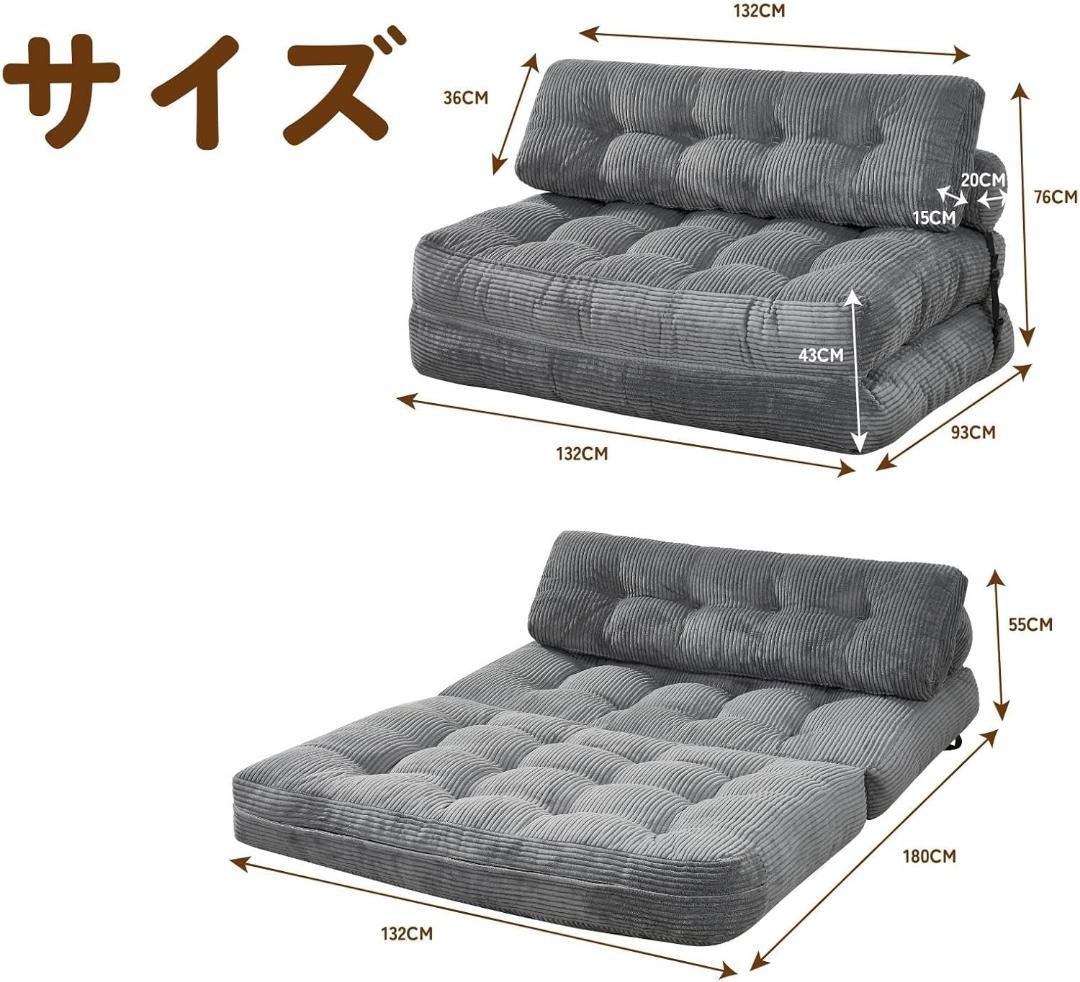 折りたたみ式ソファベッド、枕付き折りたたみ式マットレス付