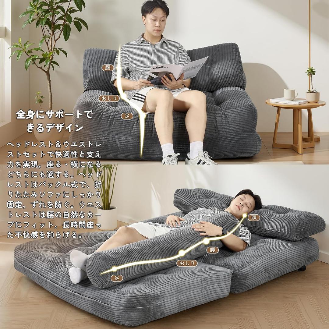 折りたたみ式ソファベッド、枕付き折りたたみ式マットレス付