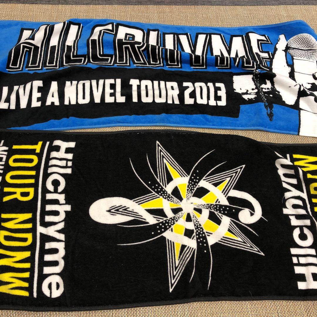 ヒルクライム　グッズ