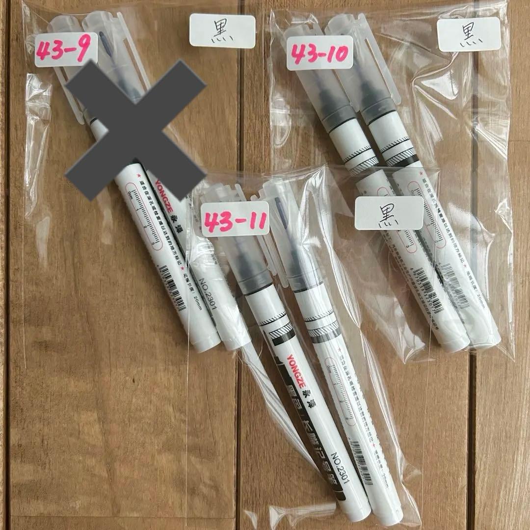 【見本ページ】在庫整理SALE♡選べるデコ＆ビーズパーツ一覧　43