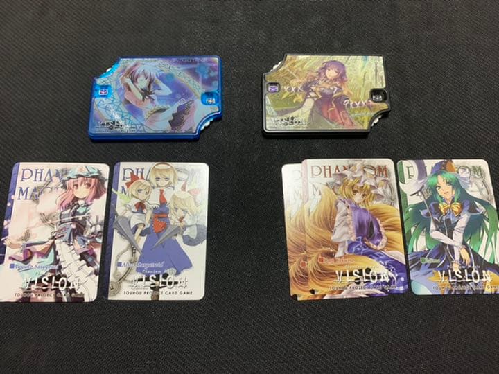 東方 Phantom Magic VISION 約3000枚セット＋α - メルカリ