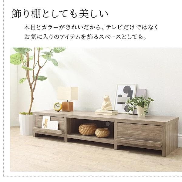 ⓸幅180 ローボード テレビボード 65インチ 木製 北欧 リビング 高さ30