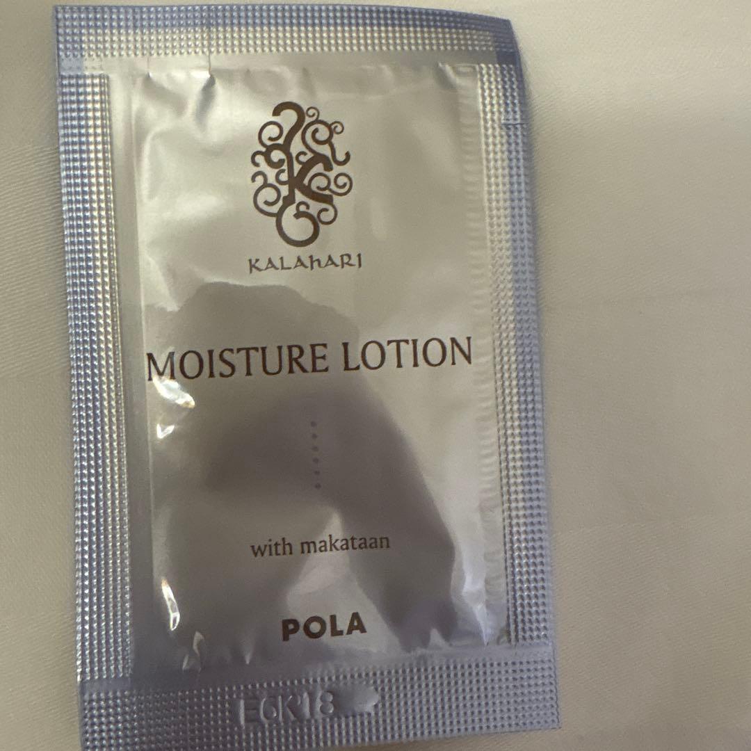 POLA ポーラ カラハリ トライアル 4種類合計80個 最安値 - メルカリ