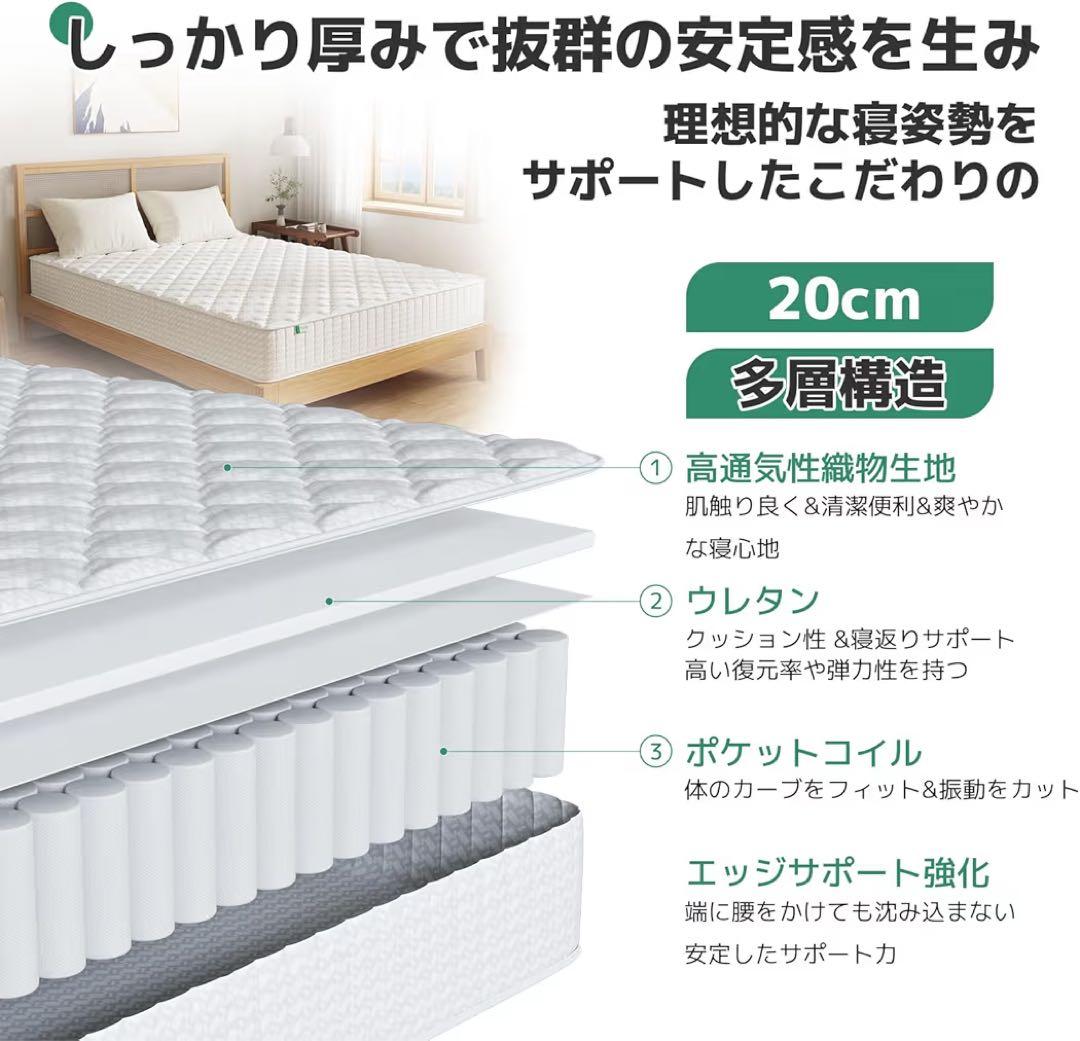 Novilla マットレス ダブルサイズ ホワイト 高反発　寝具