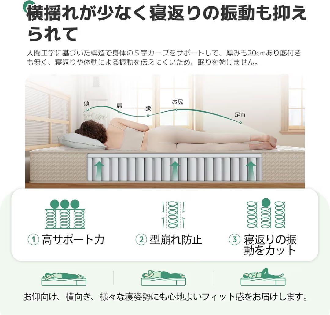 Novilla マットレス ダブルサイズ ホワイト 高反発　寝具