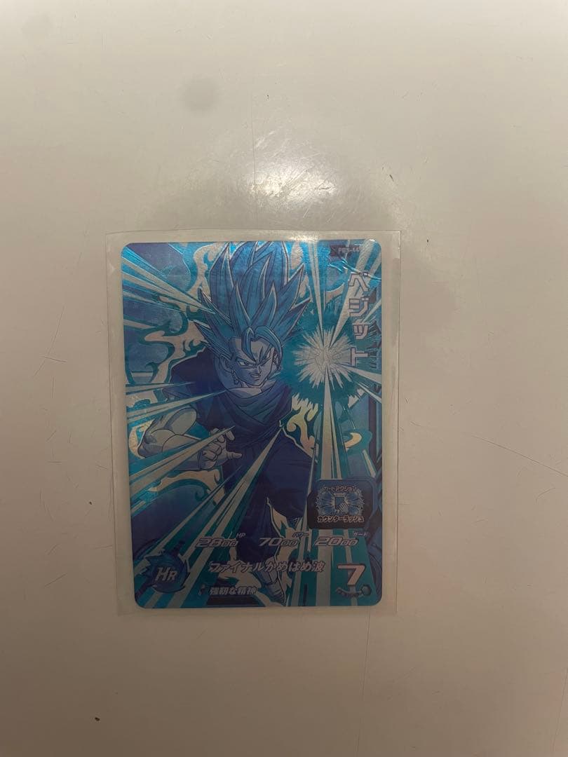 スーパードラゴンボールヒーローズ カードセット＋オマケ - メルカリ