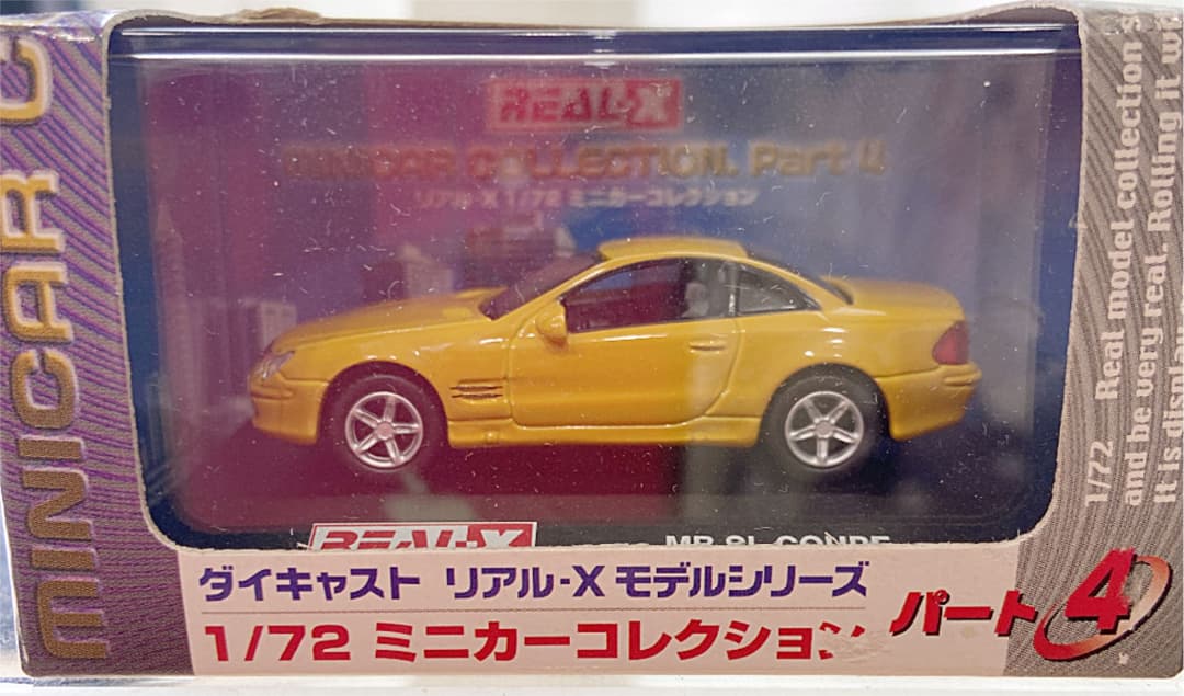 REAL-X ダイキャストリアル・Xモデルシリーズパート4MB SL COUPE
