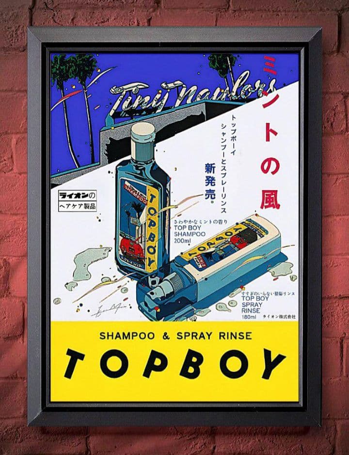 鈴木英人 / TOP BOY【A4サイズ写真ポスターフレーム付き４点セット】