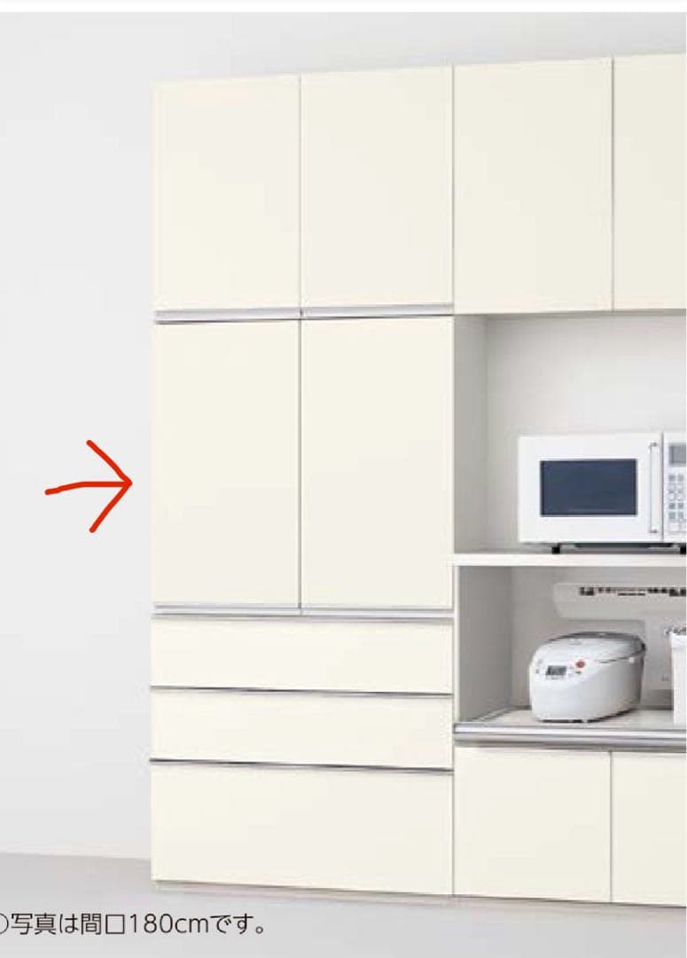 ホワイト 食器棚　新品 未開封