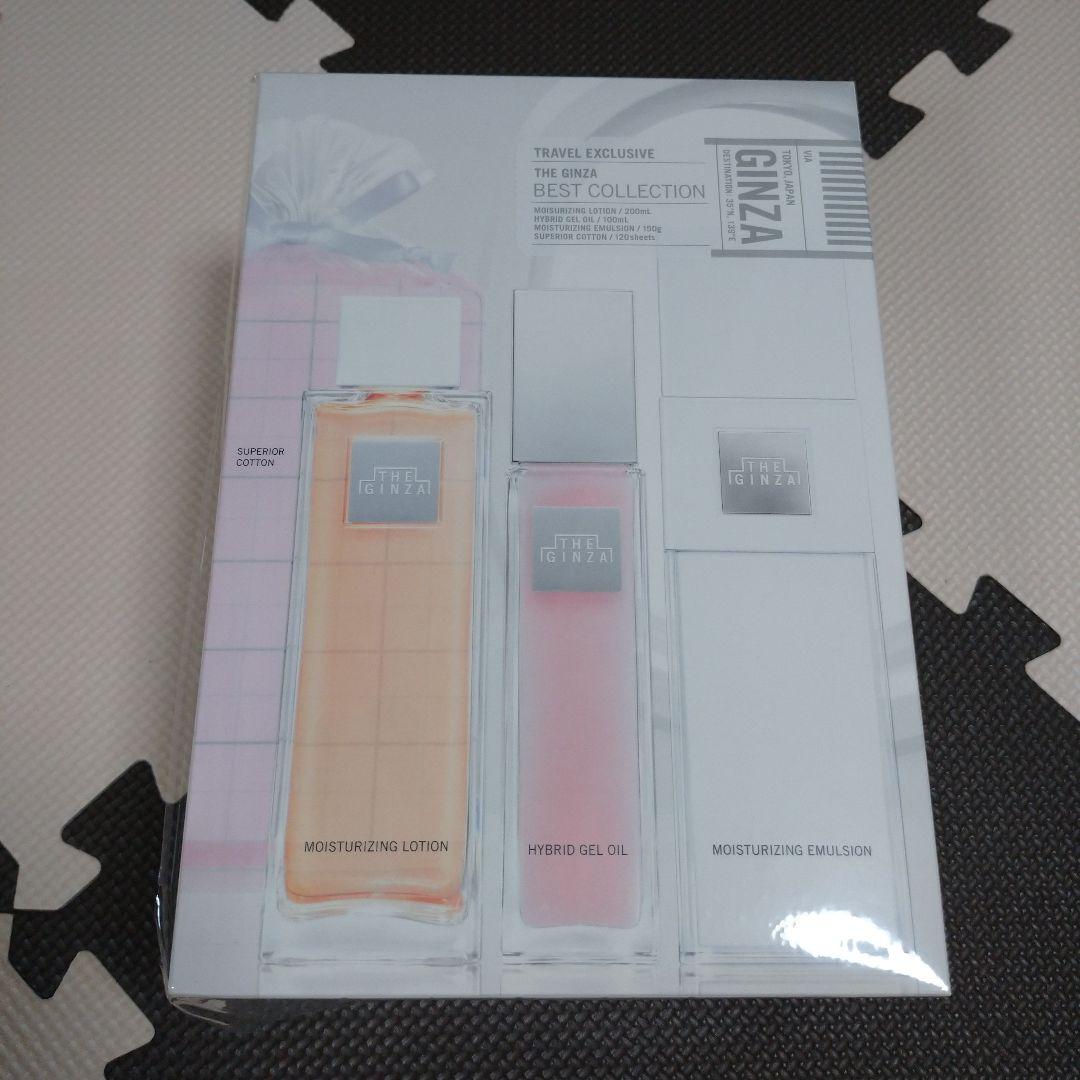 【新品未開封品】SHISEIDO ザ・ギンザ ベストコレクション 2箱セット