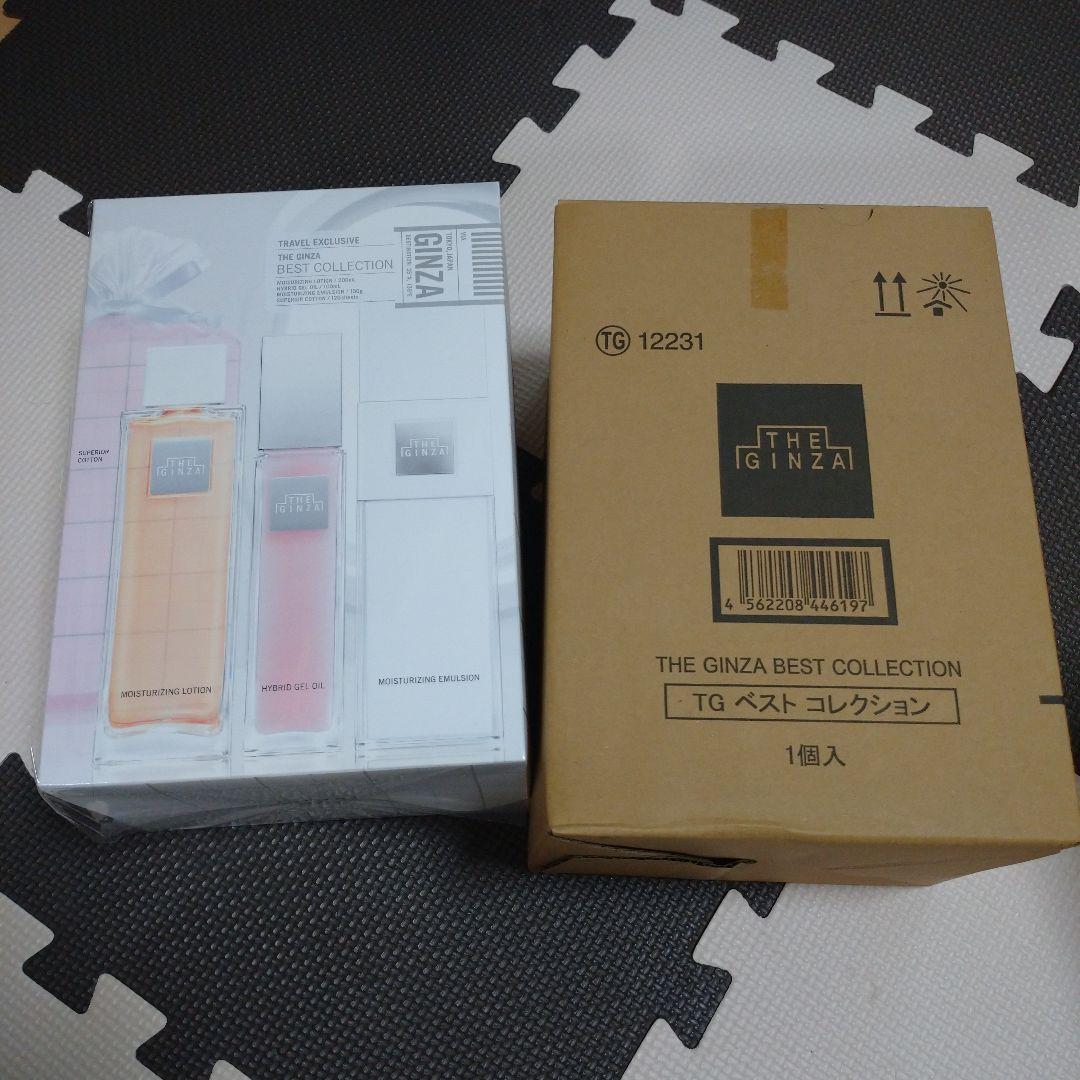 【新品未開封品】SHISEIDO ザ・ギンザ ベストコレクション 2箱セット
