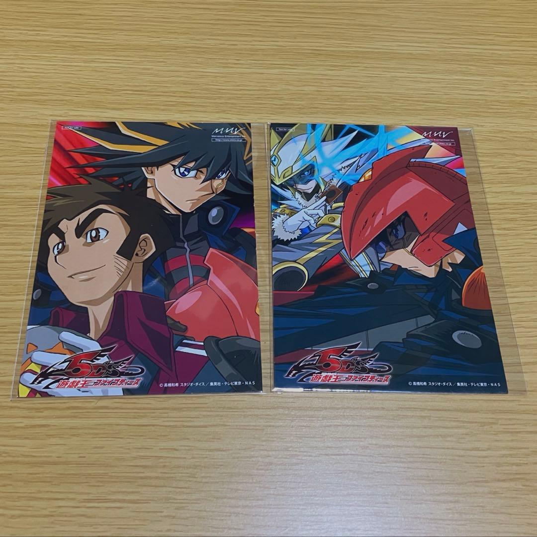 遊戯王 遊戯王5D's 遊星 ジャック アキ ポストカード 特典 非売品 希少
