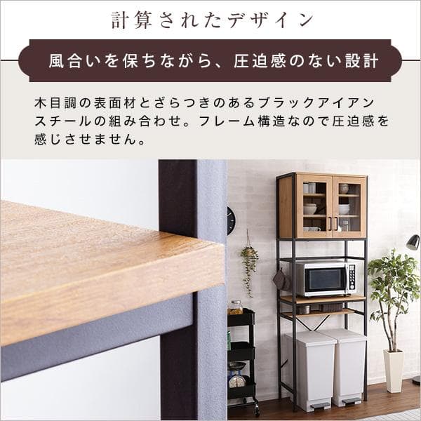 ヴィンテージごみ箱上ラック スリムタイプ シャビーオーク [7227]