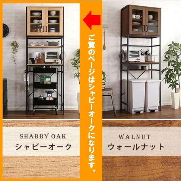 ヴィンテージごみ箱上ラック スリムタイプ シャビーオーク [7227]