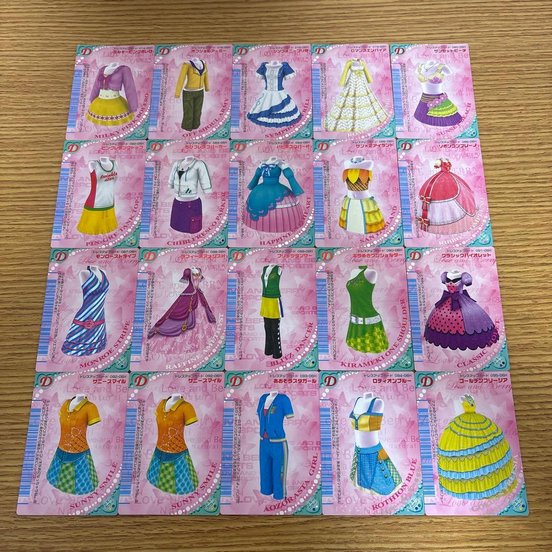 109枚 オシャレ魔女ラブandベリー 2006春コレクション - メルカリ