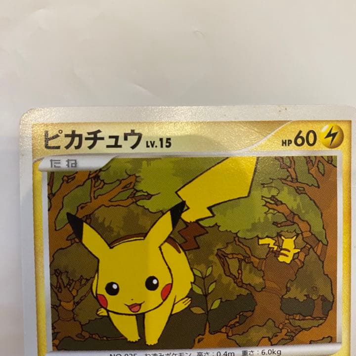 ポケモンカード ピカチュウ LV15 - メルカリ