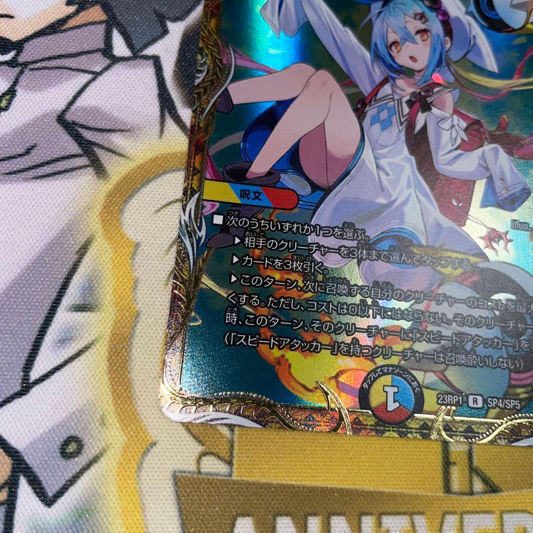 TTT 金トレジャー V118360858 通販 TTT 金トレジャー