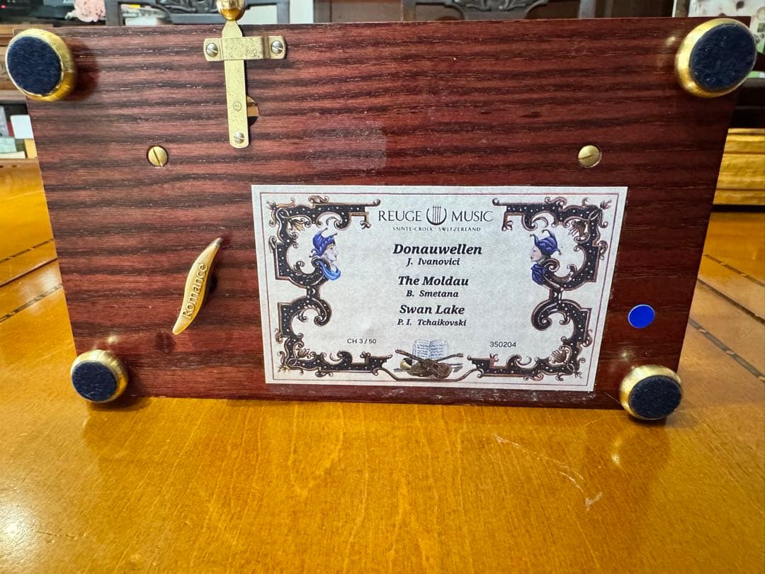 リュージュ オルゴール ドナウ河の漣 モルダウ 白鳥の湖