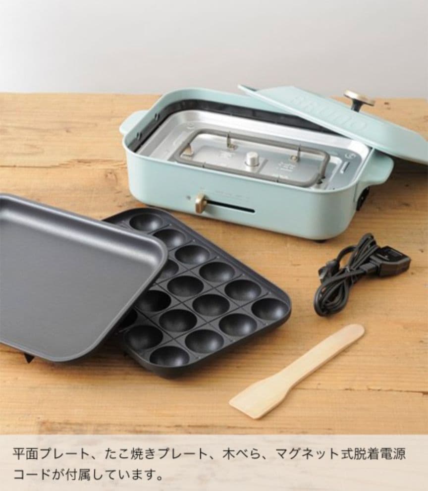 ☆新品未使用☆BRUNO ブルーノ コンパクトホットプレート　（ブルーグレー）