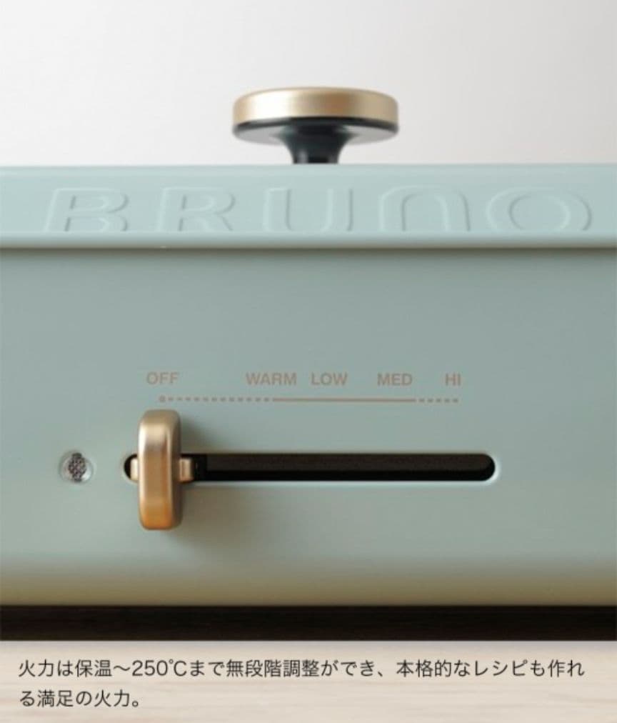 ☆新品未使用☆BRUNO ブルーノ コンパクトホットプレート　（ブルーグレー）