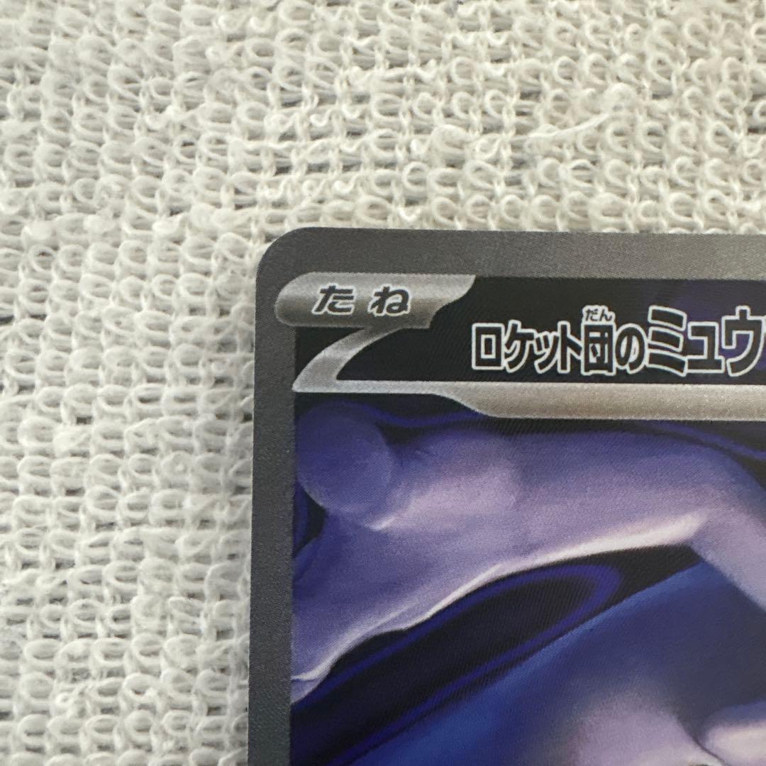 ミューツー　SAR