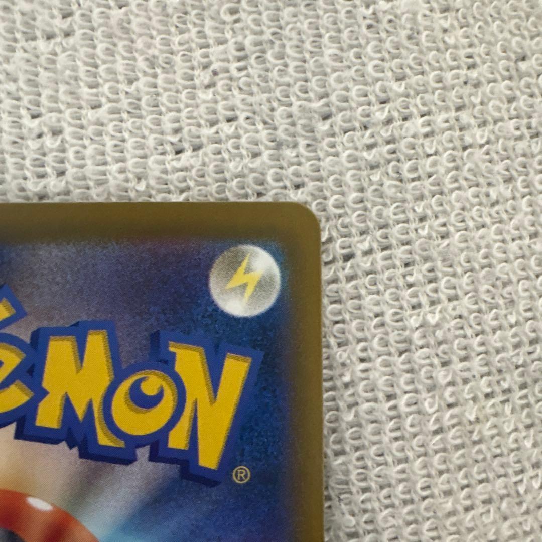 ミューツー　SAR