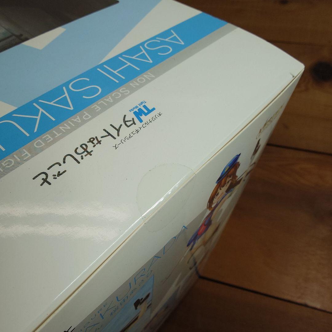 ヴェルテクス タイトなおしごと 桜田あさひ　新品未開封