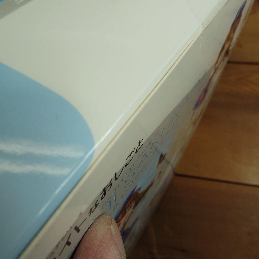 ヴェルテクス タイトなおしごと 桜田あさひ　新品未開封