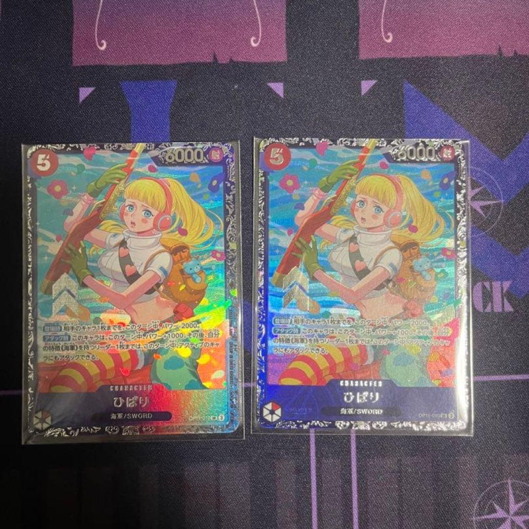 美品！2枚セット】ひばり フラッグシップベスト8 プロモ ワンピース