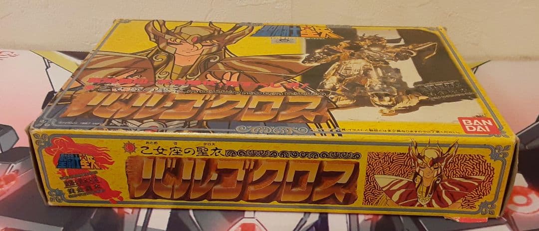 入手困難　希少　当時物　バルゴクロス　聖闘士星矢　聖闘士聖衣大系　バンダイ