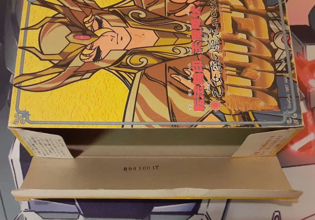 入手困難　希少　当時物　バルゴクロス　聖闘士星矢　聖闘士聖衣大系　バンダイ