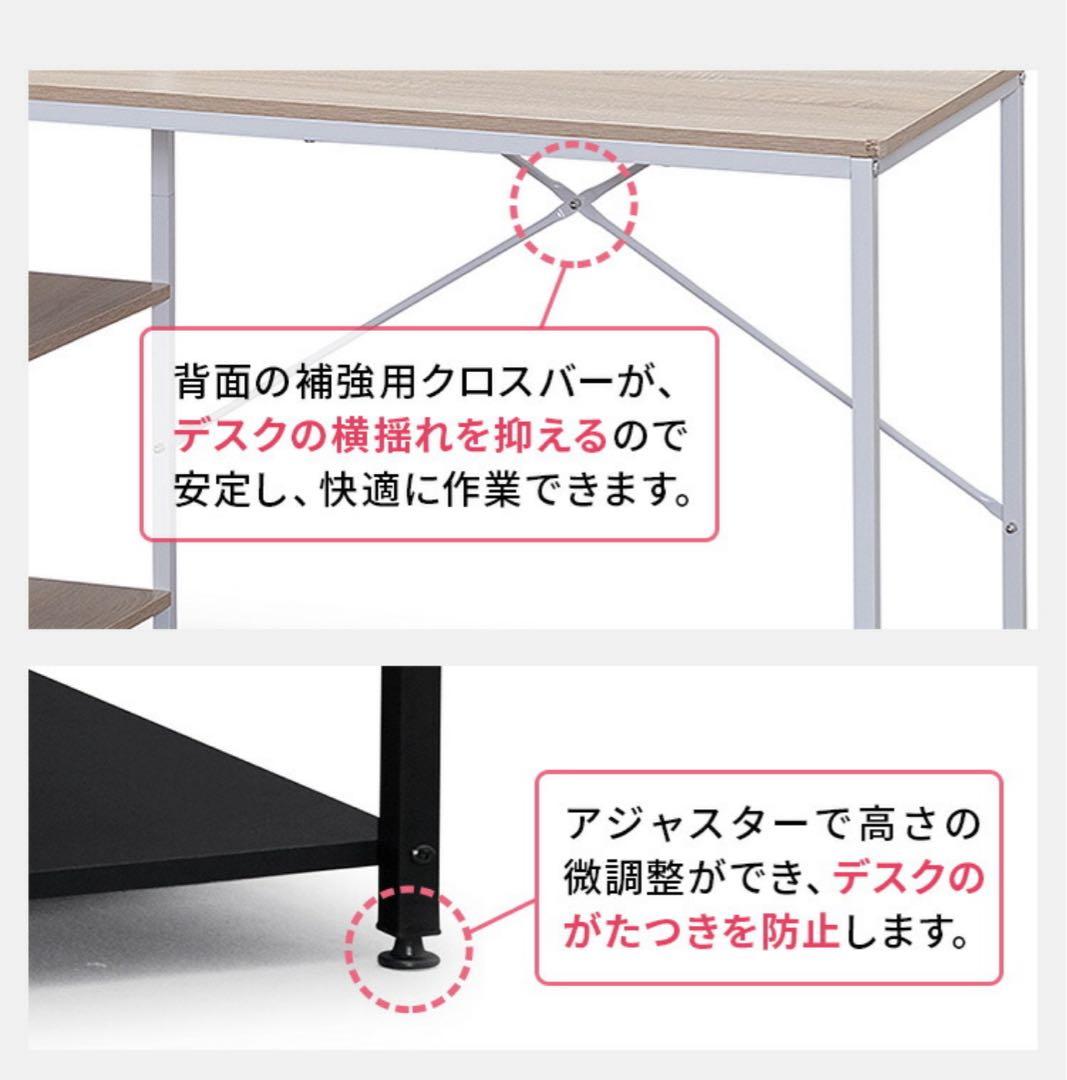 パソコンデスク　勉強机　収納ラック　収納棚　デスクラック　ブラック