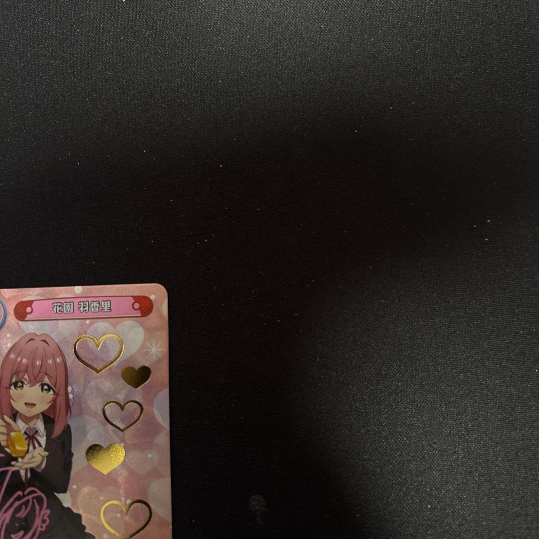 花園 羽香里 100カノパートナーカード Reバース pp（プレミアム