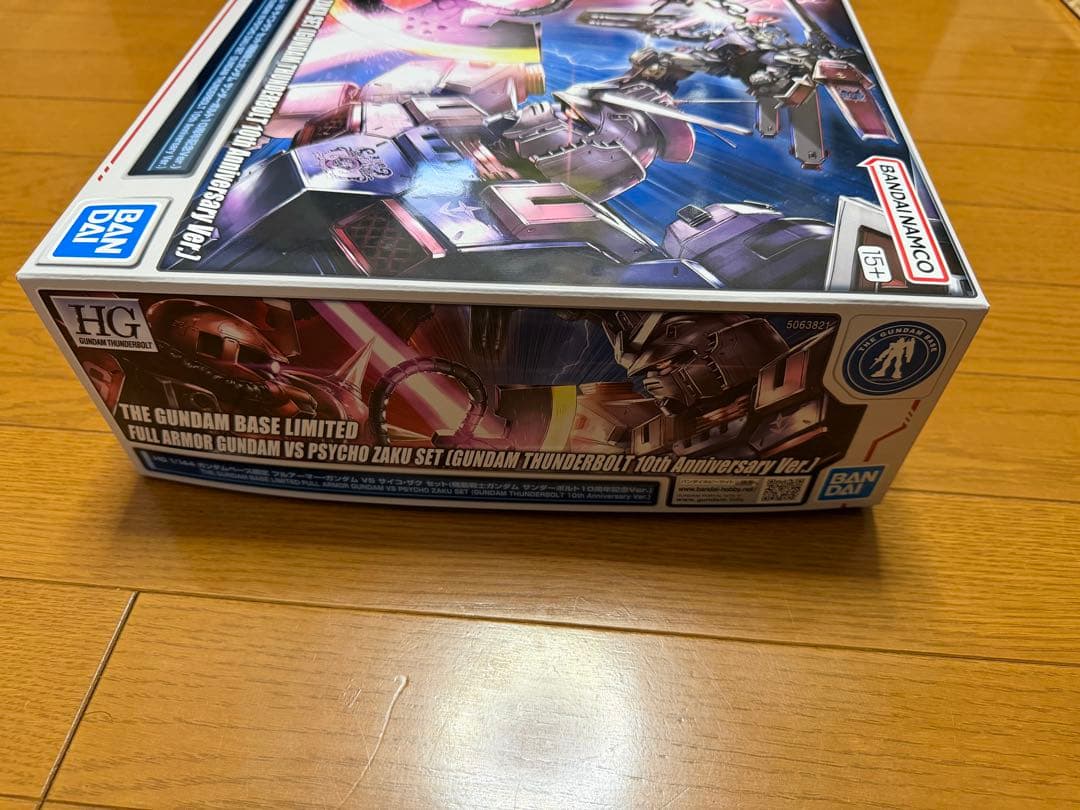 【新品未開封】 HG 1/144 フルアーマー・ガンダムVSサイコ・ザクセット