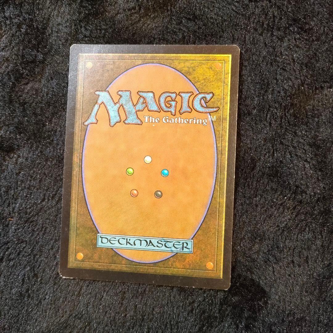 パリンクロン Palinchron MTG 英語版 1枚 マジックザギャザリング