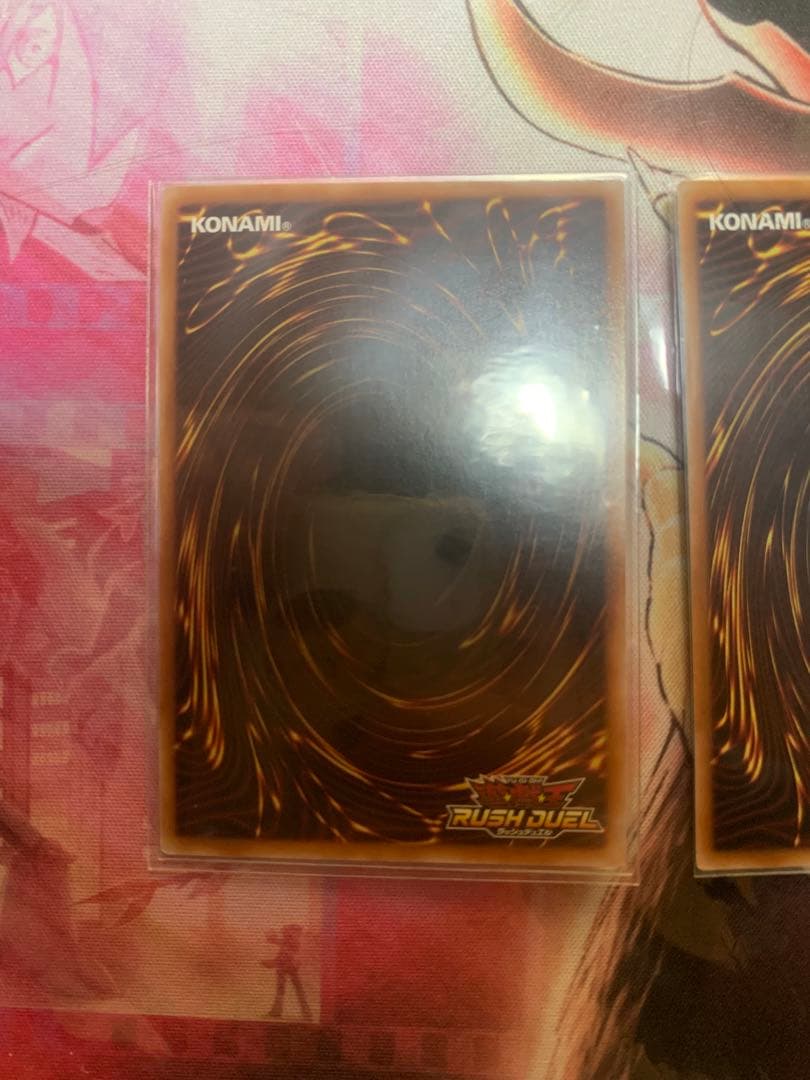 遊戯王ラッシュデュエル　七宝船 絵違い シークレット