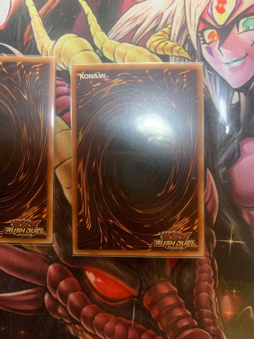 遊戯王ラッシュデュエル　七宝船 絵違い シークレット