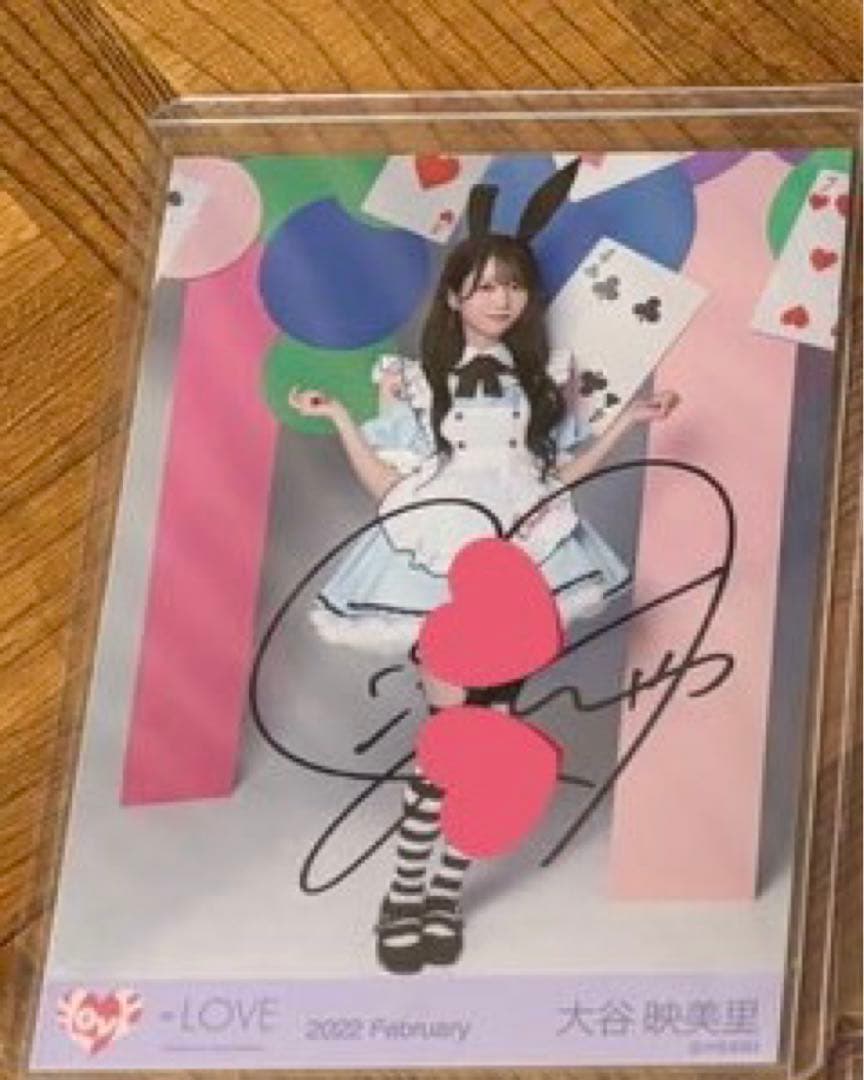 イコラブ 大谷映美里 poison 直筆 イコラブ 大谷映美里 直筆 生写真