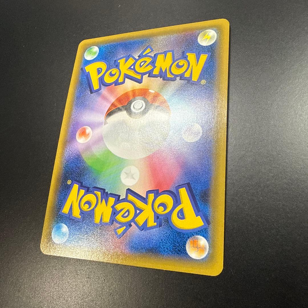 ポケモンカード　GXタッグチーム　SR まとめ売り　美品