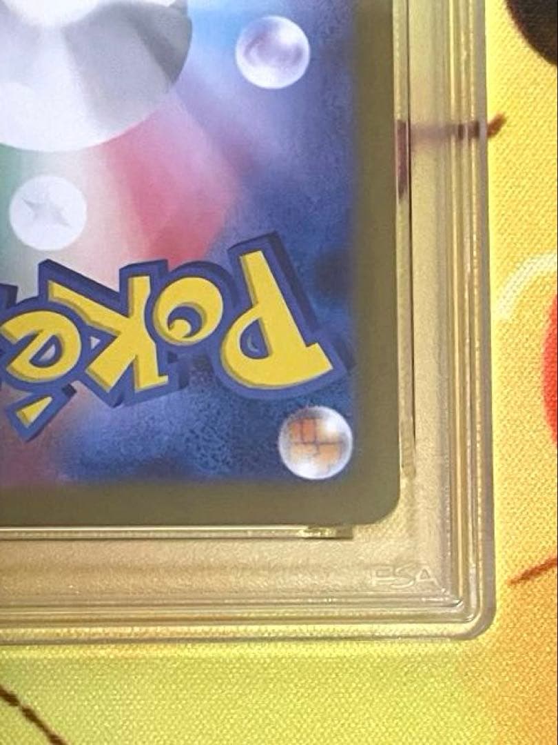 レシラムex #174 BW RARE GEM MT 10 - メルカリ