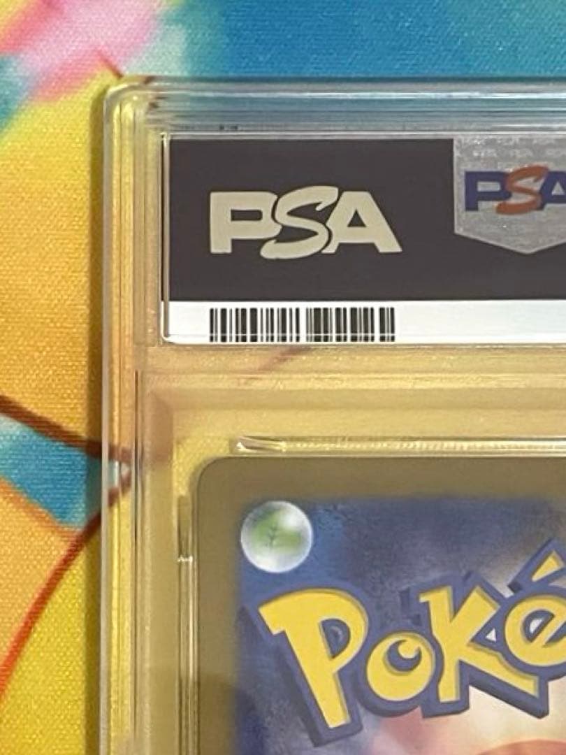 レシラムex #174 BW RARE GEM MT 10 - メルカリ