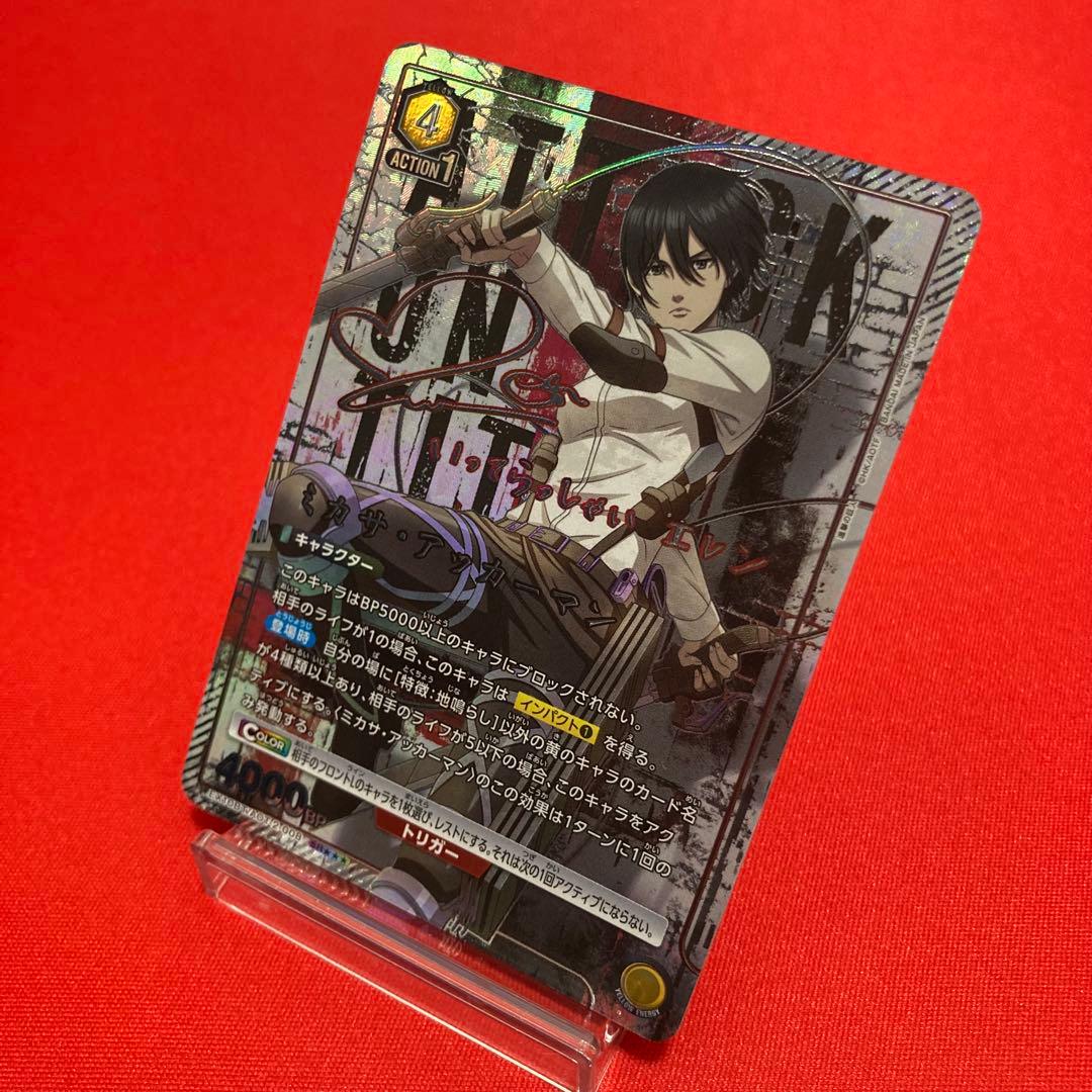 ユニオンアリーナ ミカサ・アッカーマン SR★★★ パラレル サイン入り 箔押し