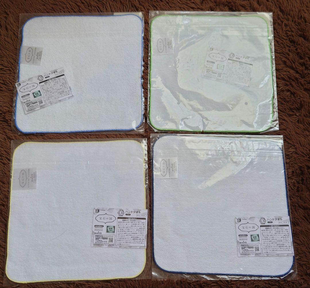 宝石の国 みんなのくじ D賞 ハンドタオル コンプリートセット