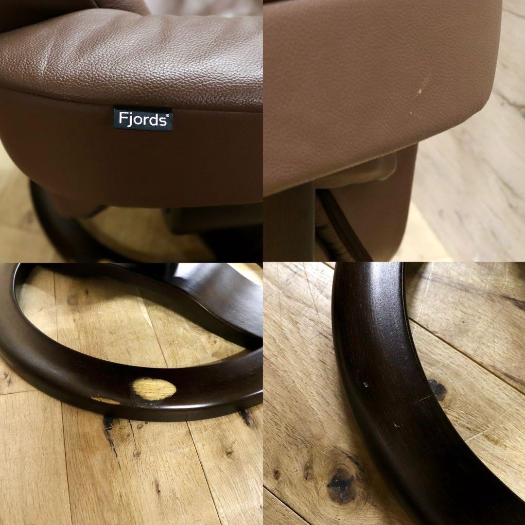 GMHS507○Fjords / フィヨルド SIMMONS シモンズ パーソナ